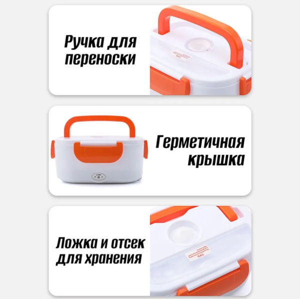 Ланч-бокс (контейнер) с подогревом от сети 220V, розовый